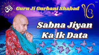 Sabna Jiyan Ka Ik Data || Guru Ji Blessed Shabad || Guru Ji Divine Bhajan|| Jai Guru Ji