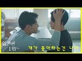 영원한 1위 남자가 남자를 좋아할수도 있다는거 몰라