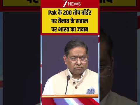 पाकिस्तान की तोपें सीमा पर, क्या भारत को घेरने की कोशिश? #BorderAlert #IndianArmy #Pakistan