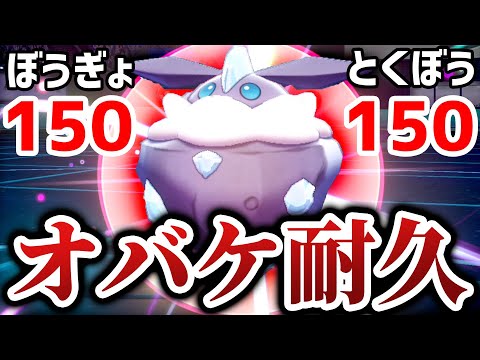 ソードシールド メレシーの種族値 わざ 特性など能力と入手方法 ポケモン剣盾 攻略大百科