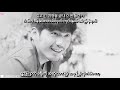 Shaun  way back home guardian version fmv myanmar sub with hangul lyrics and pronunciation