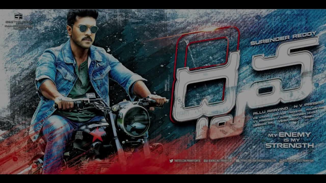 Dhruva Dhruva (Song) | Ram Charan, Rakul Preet Singh, Aravind Swamy Dhruva Dhruva (Song) | Ram Charan, Rakul Preet Singh, Aravind Swamy