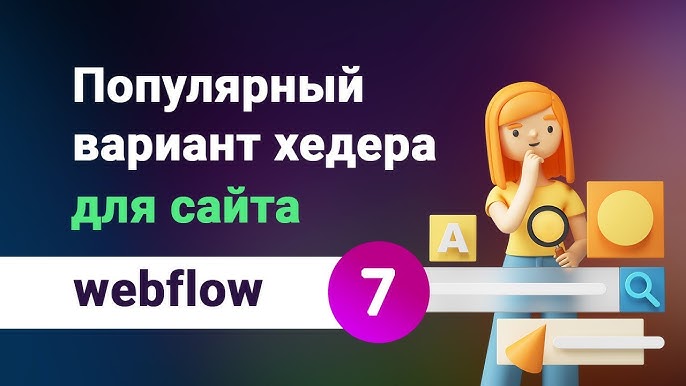 Что такое футер и зачем он нужен Элементы и шаблоны для текстов лендинга