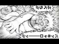 【画太郎ババァタワーバトル】漫☆画太郎のババァが奇跡のスマホゲーム化！