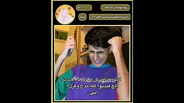 حرفيا صحيح حسين مني وانا من حسين نبو لايك نبوش متابعه شيعة علي للأبد علي مع الحق والحق مع علي 