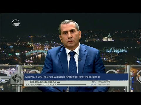 ირაკლი ჩიმაკაძე  გადაცემაში ''არენა''