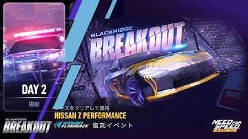 4:3 | Breakout: Nissan Z Performance 🐝 Day 2  DISTRACTION | NFSNL ⚡ Flashback