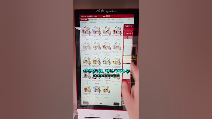 [스키즈 필릭스] 용복아 누나는 혈당스파이크도 두렵지않아💙 필릭스뱃지 받으러 아침 공차 ㅋㅋ (뱃지2차) #straykids #felix #용복