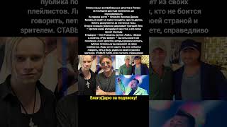 SHAMAN, Лепс, Газманов — самые востребованные артисты России 2025 #песня #музыка