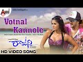 Votnal Kannole HD Video | Real Star Upendra | Aarthi Chabria | Hamsalekha | Triller Manju | Rajani