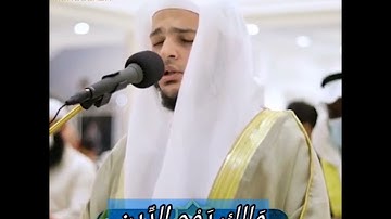 سورة الفاتحة قران كريم إبداع الشيخ محمد عبادة ( أحياء ليالي رمضان المبارك )