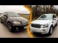 BMW X6 или Land Rover Freelander 2? Не спешите с ответом...