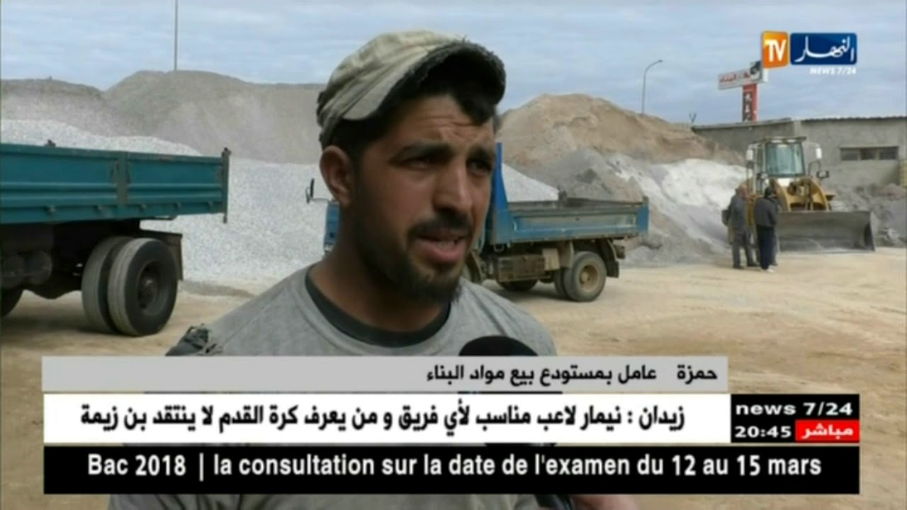 أصحاب مستودعات بيع مواد البناء يطالبون بمنطقة نشاط لهم