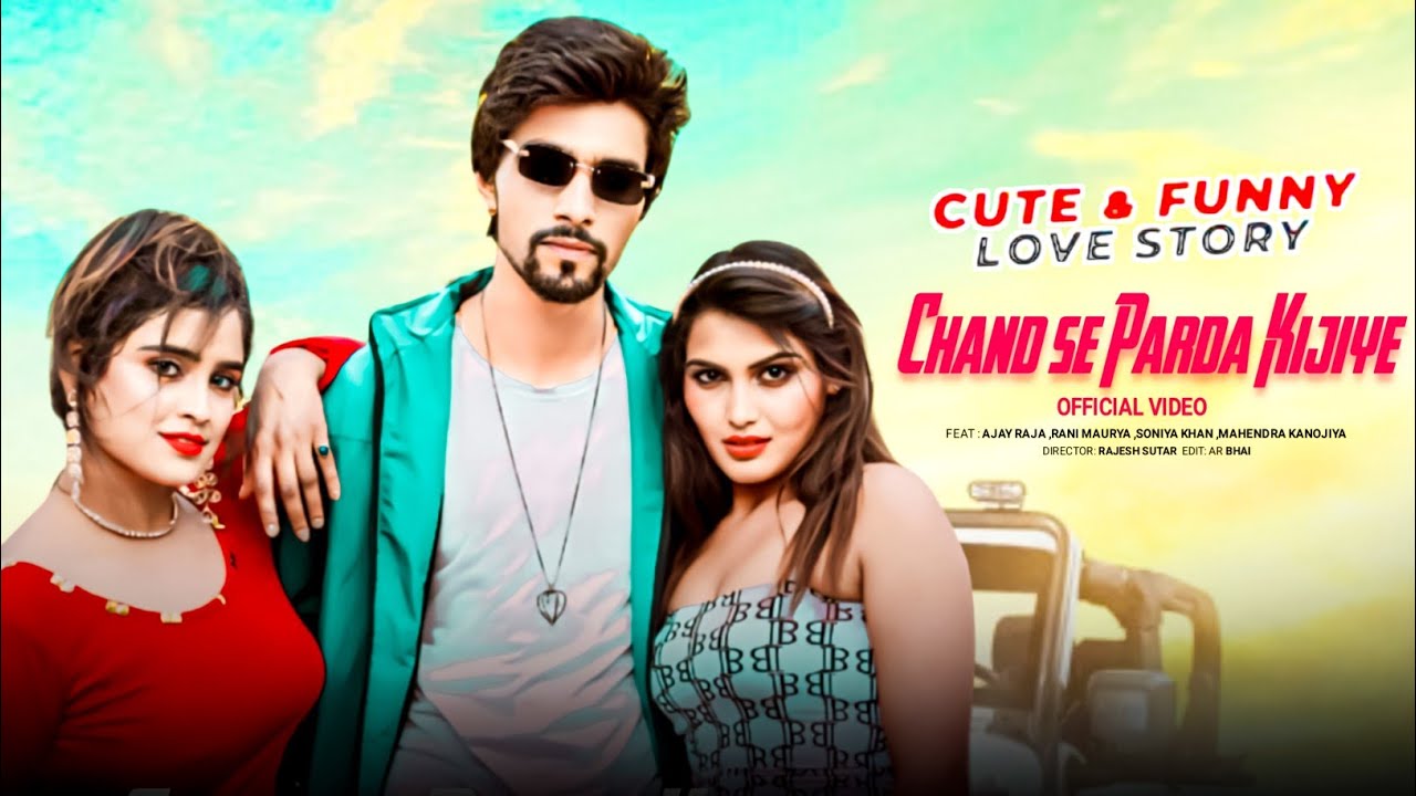 Chand Se Parda Kijiye | Ajay Raja | Rani Maurya | Soniya Khan | Ajay ...