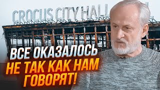 ⚡️ЗАКАЕВ: у бойни в Крокусе было СРАЗУ ДВЕ цели! У ИГИЛ не было сил для ТАКОГО МАСШТАБА! Им помогли