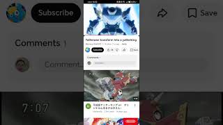 Yatterman Super Smash Bros Reference #ssb @NintendoAmerica #yatterman