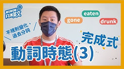 Wuwow 最有效的線上英文 Youtube