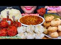 ASMR CHOLE MASALA, PURI, CHICKEN MOMO, PANI PURI, CHICKEN LOLLIPOP MASSIVE Eating Sounds