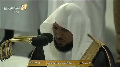 صلاة الفجر الجمعة 24-8-1441هـ الشيخ ماهر المعيقلي - من سورة الرحمن