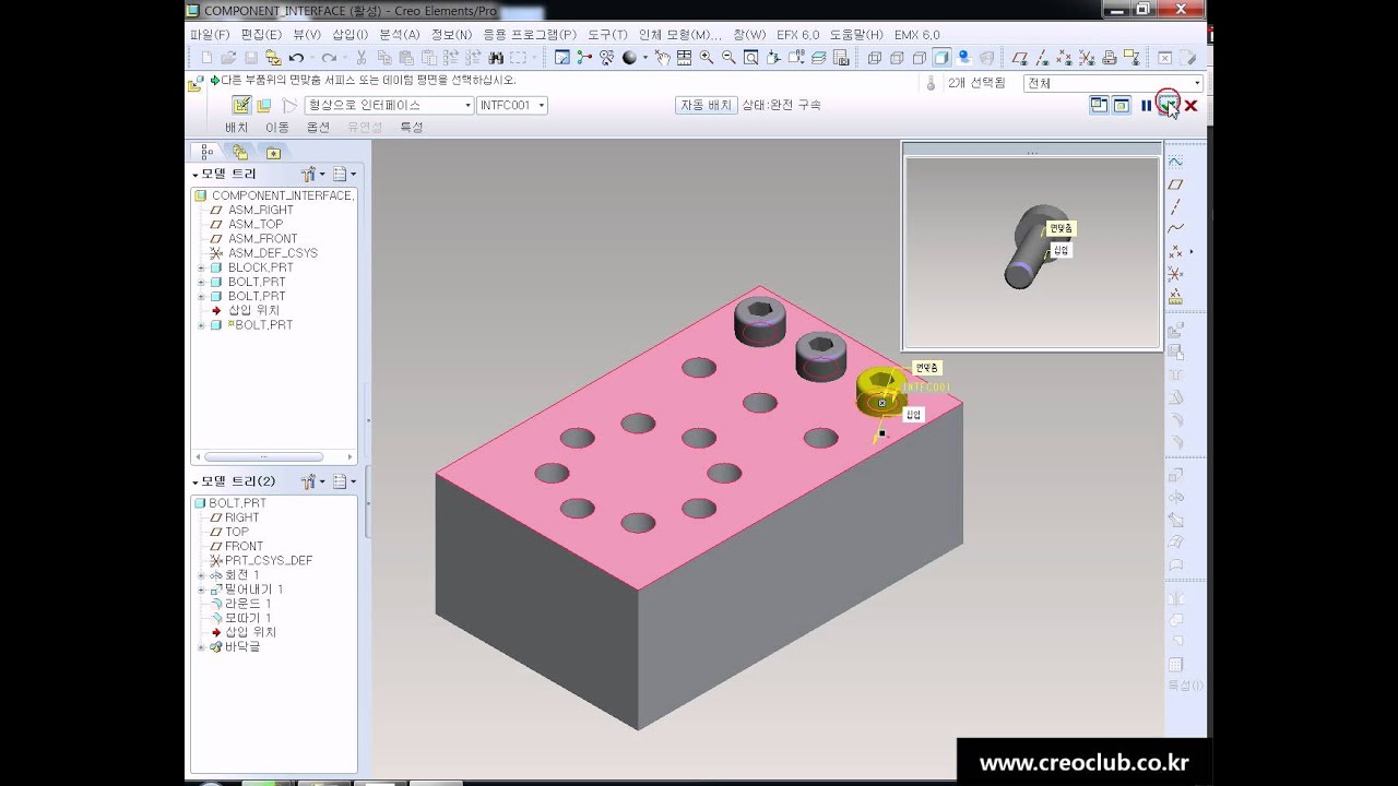 02 ProENGINEER Wildfire5 0 Assembly Modeling Component Interface - YouTube
