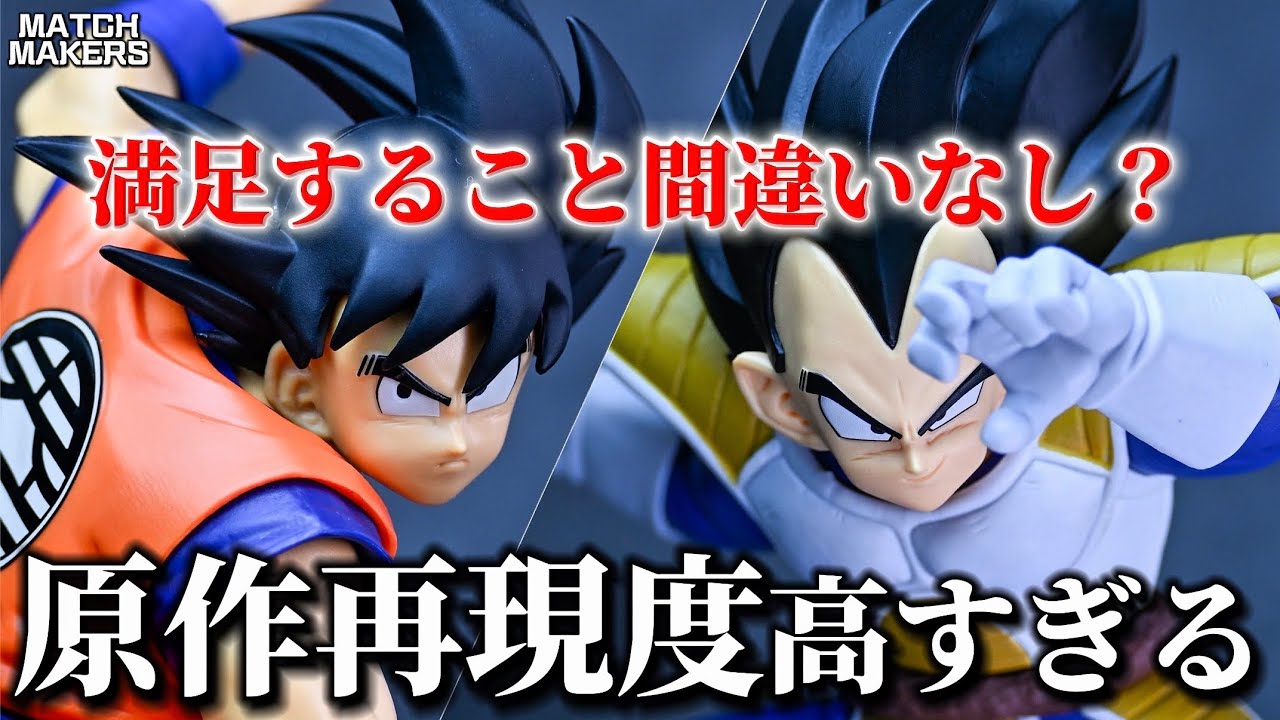 新作プライズ開封】最高すぎる原作再現フィギュア‼️ドラゴンボールZ