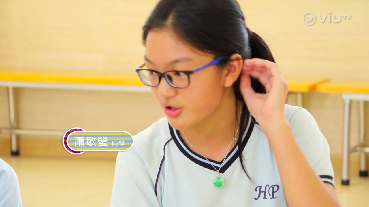 viu TV 訪問