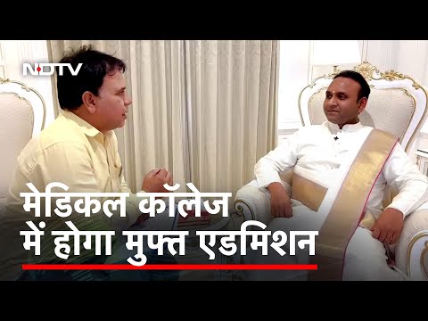 वीडियो: क्या बैलोर में मेडिकल स्कूल है?