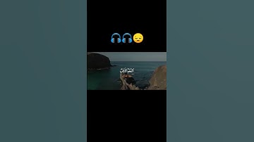 والسماء والطارق #تلاوة خاشعه للقارئ محمد صديق المنشاوي رحمه الله 🎧🎧