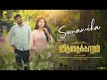 Sunamika | Vithaikkaaran | Sathish | Simran Gupta | Vairamuthu | VBR | Venki | K.Vijay Pandi