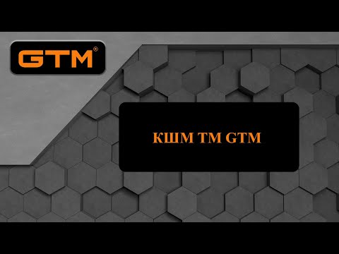 Кутова ліфмашка GTM AG-125/900(M) (0.9 кВт, 125 мм) (F82319), видео 1