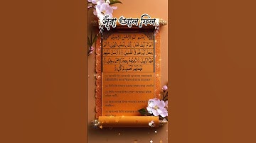 surah al fil#سورة الفيل#quran telwat#ejzone ibrahimi