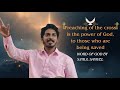 16/12/2025 - 106th message இரட்சிக்கப்பட்டவர்களுக்கு சிலுவை உபதேசம் தேவ பெலனாகும் #viral #trending 