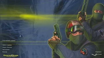 🌽 загрузить читы для КС 1.6 | AIMBOT, WALLHACK, БЕЗ БАНОВ #кс16 #читы