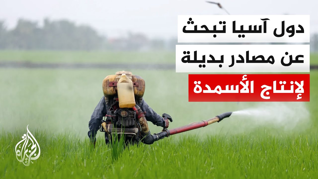 ��� ���� ����� ������� ���� ������� ������� �� ������ ��� ���� ����
 - نشر قبل 6 دقيقة