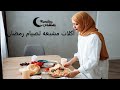 أكثر اكلات مشبعه لصيام رمضان 