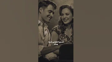 ياللي ابتديت الحب معاك عممري 