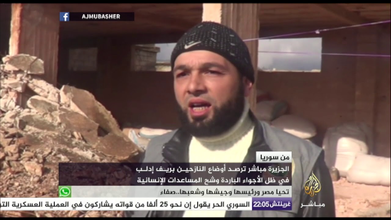 الأجواء الباردة وشح المساعدات تزيد معاناة النازحين بريف إدلب