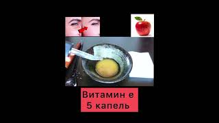 РАЗГЛАДИТ и ОСВЕЖИТ ДАЖЕ ЗРЕЛУЮ ДРЯБЛУЮ  КОЖУ! /рецепт  #отморщин #уходзакожей