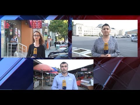 დღეს 22:00 საათზე ნახავთ