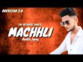 Macchli | Audio Song | Album Rockstar 2.0 | Yo Yo Rock Sing 