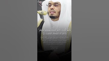 ختام سورة آل عمران من تراويح ليلة 5 رمضان - تلاوة مؤثرة للشيخ ياسر الدوسري