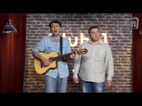 Club11 ბენდი - ატრაკებს და უხარია