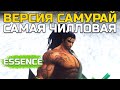 [Lineage 2 Samurai] Я КИНУЛ КЛАН на Фринту! Или просто зачиллил?