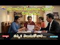 తల్లి రాసిన వీలునామా చెల్లదు? రూల్స్ ఇవే..తప్పక తెలుసుకోవాలి... || RAVI REPORTS ||