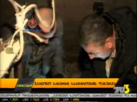 უკანონო სახერხი საამქროების დახურვა