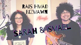 Ahayli  ( Bousalem ) -  Sarah & Ismael ( Rais Hmad Bizmawn )
