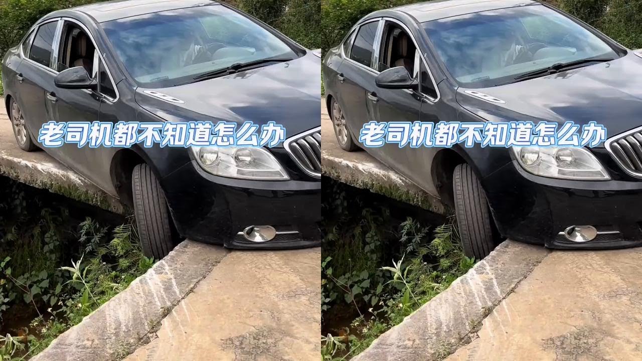 Even the experienced people don't know what to do.