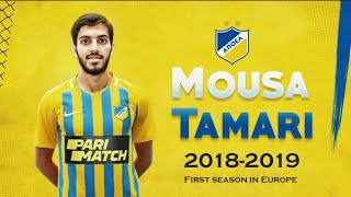 Mousa Al-Tamari 2019 ● Skills & Goals || HD || موسى التعمري