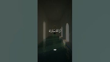القارئ علي جابر | حالات واتس بصوت رائع ❤️