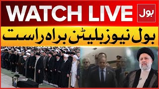 LIVE: BOL News Bulletin At 6 PM  | Iranian President Death Tragedy | Shehbaz Sharif Reached Iran